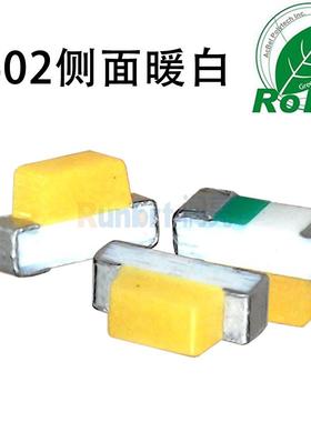 0602暖白暖黄色0603暖光侧面侧发光高亮贴片led侧贴式灯珠质量保