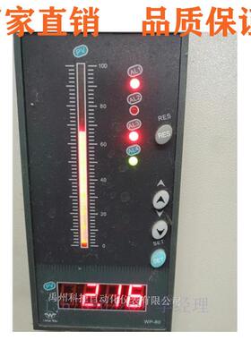 上润WP-TX804-01-12/WP-TX804-02-23数显控制仪压力液位显示仪