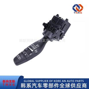 雨刷开关 1U000 雨刷清洗器开关 93420 934201U000