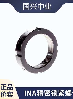 INA精密锁紧螺母 AMS90 AMS80 AMS70 AMS60 AMS50 INA机床配件