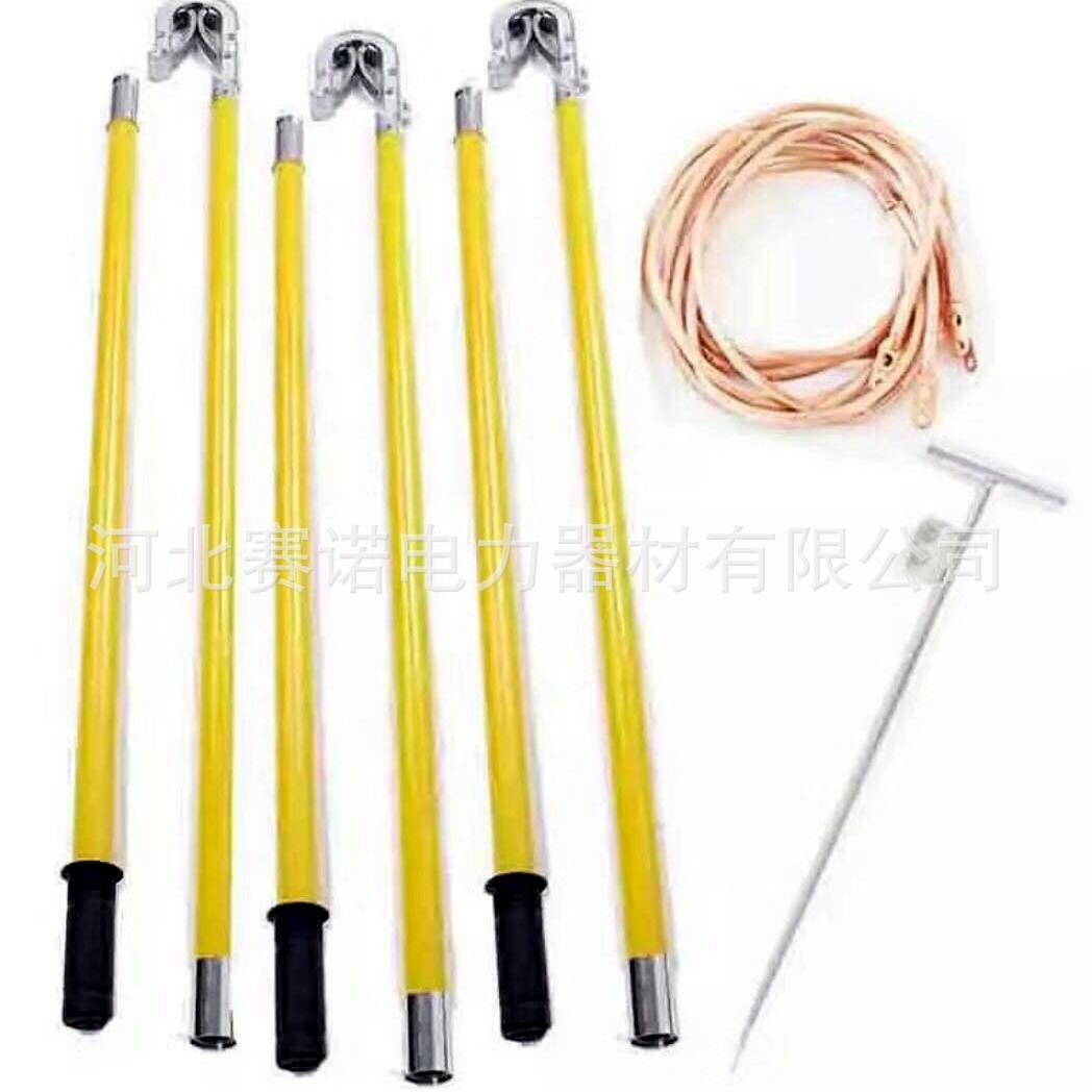 殿力牌JDX-110KV双舌挂钩接地线2节2米接地棒JDX-WS-110KV-25MM2