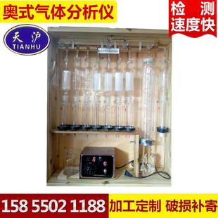 化学教学实验玻璃仪器电子 奥氏气体分析仪用配件1903电位器