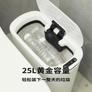 智能垃圾桶自动感应翻盖垃圾分类家用办公室厨房卫生间垃圾桶