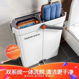 懒人拖把拖布家用拖地神器一拖净平板免手洗刮刮乐 佳帮手2025新款