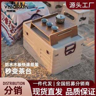户外露营收纳箱整理箱家用汽车后备箱多功能翻盖折叠箱车载露营箱