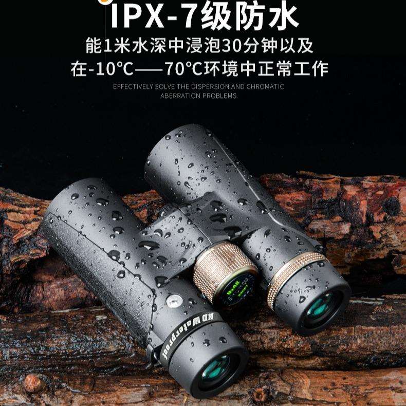 Shuntu/胜途B系列双筒户外望远镜10x42HD高清镜FMC/BAK4/充氮防水