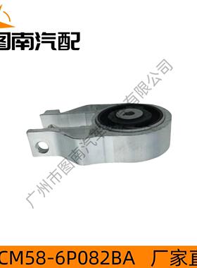 CM586P082BA 适用于福特发动机机脚胶CVZ6068CA CM5Z6068A