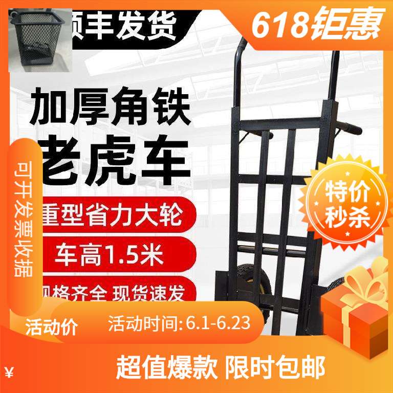 便携式路沿石搬运车手推二轮加重人力车带轮子仓库手推车轮胎搬砖