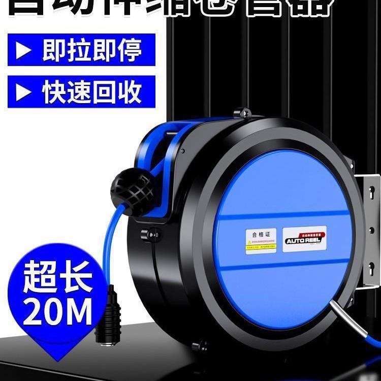 气鼓自动伸缩卷管器空压机气管汽修气泵卷线器洗车店打气软管收缩