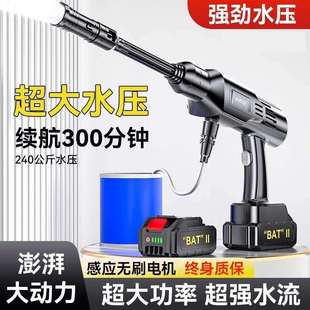 珉达五金无线洗车机高压水枪家用汽车用清洗力锂电池充电增压水抢