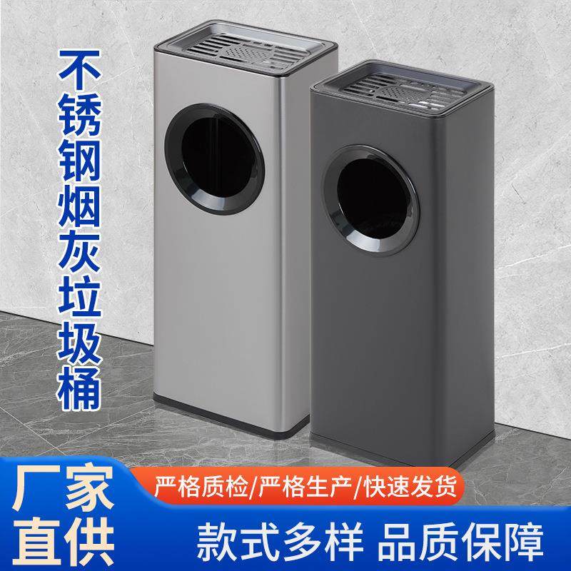 商用大容量长方形垃圾桶带烟灰缸酒店大堂商场楼梯口不锈钢烟灰桶,玩具/童车/益智/积木/模型,毛绒/玩偶/公仔/布艺类玩具,淘宝优惠券,粉丝福利购,淘宝优惠卷