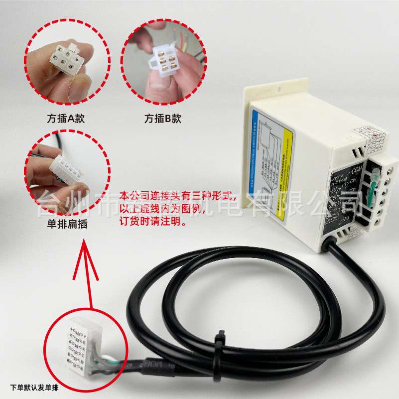 HOULE调速减速电机无级稳压调速器交流AC220V白色变压器款型US-52
