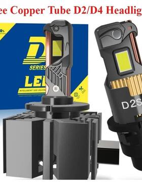 跨境货汽车LED大灯D2SD4Sled替换HID氙气灯直插D4R安装灯泡前大灯