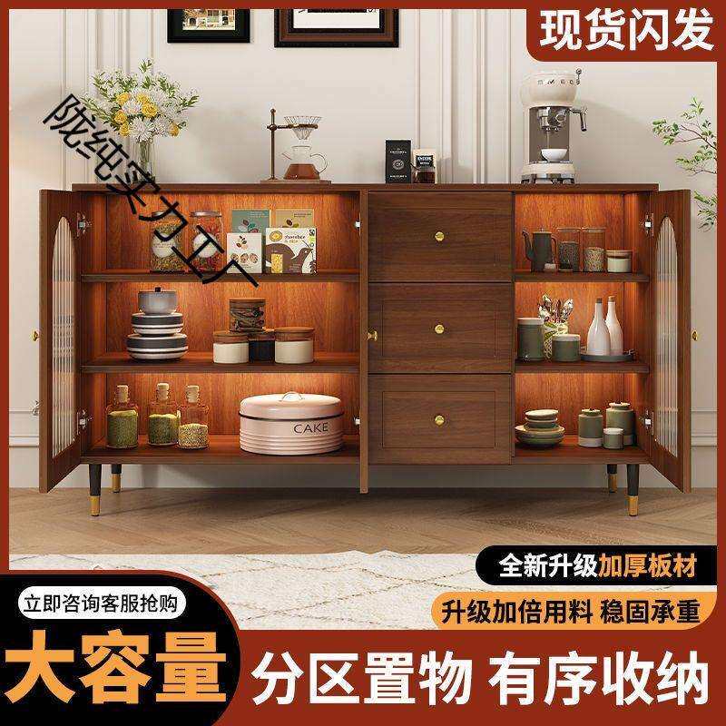 藤编餐边柜子客厅茶水间厨房复古柜分区置物储物柜加厚防尘收纳柜