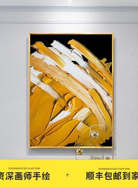 纯手绘立体抽象成品轻奢油画现代客厅装饰画橙色走廊壁画过道挂画