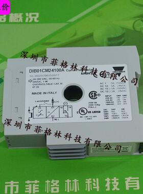 【实物拍照】DIB01CB2310A瑞士佳乐carlo gavazzi监控保护继电器