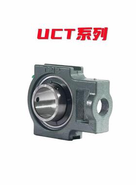 外球面T型座轴承UCT312 UCT315 UCT316 UCT317大量现货