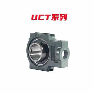 外球面T型座轴承UCT312 UCT315 UCT316 UCT317大量现货