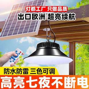 太阳能灯户外吊灯庭院灯家用超亮室外防水花园阳台门口照明灯壁灯