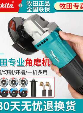 角磨机大功率家用手磨打磨切割机电动工具手砂轮M0900B