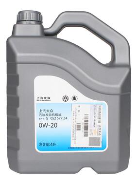 大众原厂0W-20全合成机油VW508国六帕萨特途昂途观探岳机油4L装