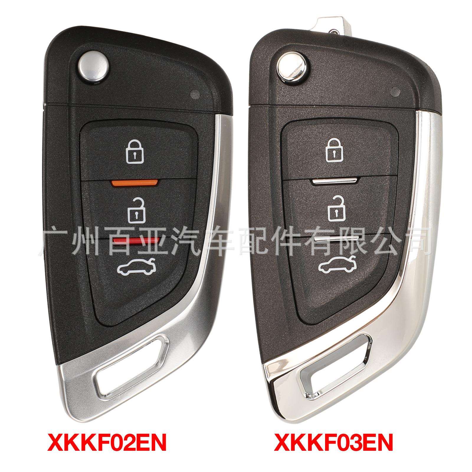 Xhorse通用VVDI 3键遥控有线汽车钥匙 XKKF02EN/XKKF03EN