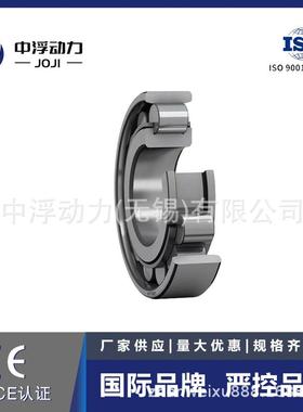 JOJI瑞典圆柱滚子轴承NJ1007M造纸油田船舶专用轴承NJ1009M高承载