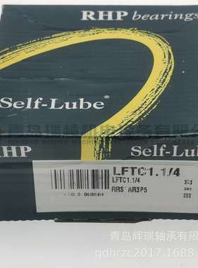 RHP 菱形带座轴承单元 LFTC1-1/4 轴承座LFTC4 1030-1-1/4G
