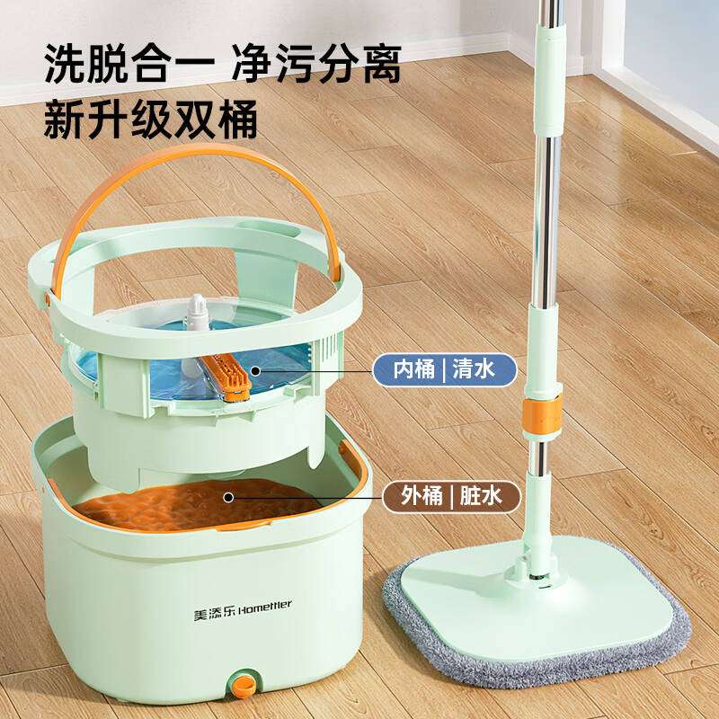 1VPR净污分离拖把免手洗家用拖把桶旋转自动甩水干湿两用厚
