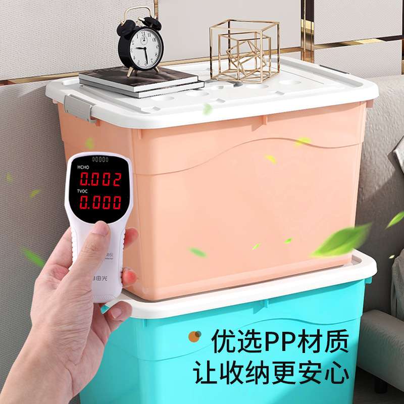 特大衣物收纳箱 玩具收纳盒衣服储物箱被子整理箱家用塑料箱子