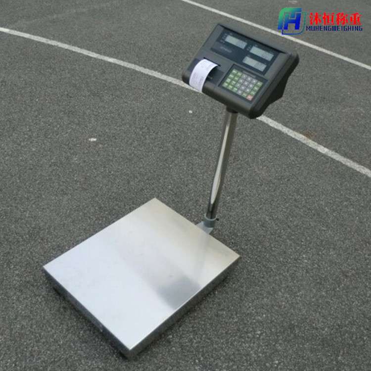 耀华带打印计价台秤 XK3190-A23P小票打印电子秤 连电脑计重台称