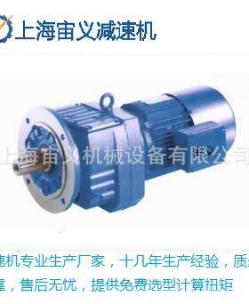 XWD2-35-0.37kw齿轮马达图纸SLS67-Y0.75kw-4P-m1-B-90减速机