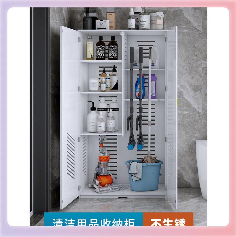 3YK清洁柜保洁工具家用学校阳台置物柜卫生用品拖把扫把储物收纳