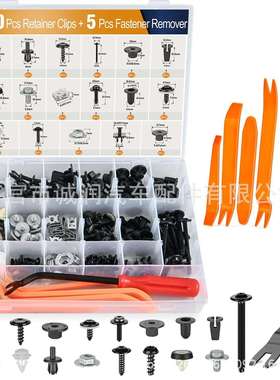 175PCS盒装卡扣挡泥板与保险杠推式固定器散热器外壳推式固定器