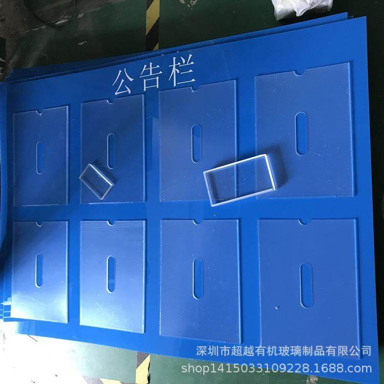 亚克力展示板公告告示栏广告宣传栏小区物业信息公示栏插盒卡槽,玩具/童车/益智/积木/模型,毛绒/玩偶/公仔/布艺类玩具,淘宝优惠券,粉丝福利购,淘宝优惠卷