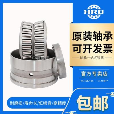 双列圆锥滚子轴承352011 352012 352013高端352014 352015 352016