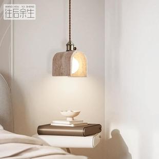中古风卧室床头吊灯奶油风美式 店艺术感灯具 Vintage餐厅服装