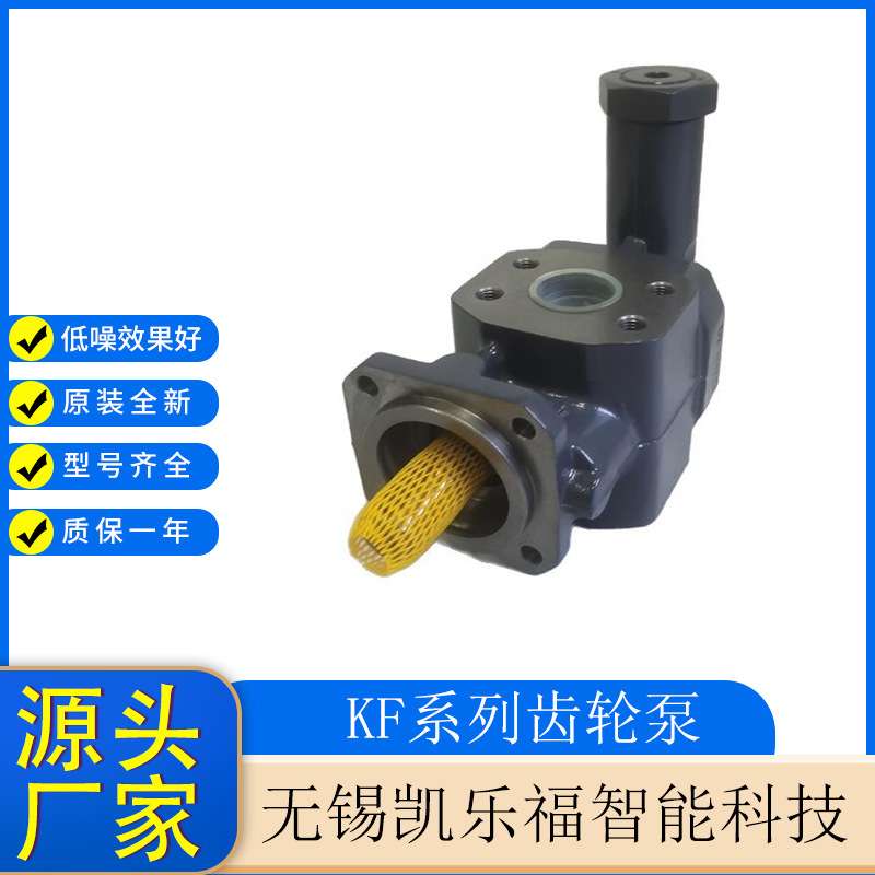 KRACHT系列齿轮泵KF3/80F10BN0A7GP74 圆锥破碎机油泵 减速机油泵