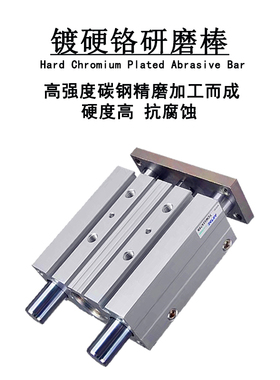 极速亚德客三轴三杆气缸TCM32X25X30X40X50X60X7L0X75X80X100X200