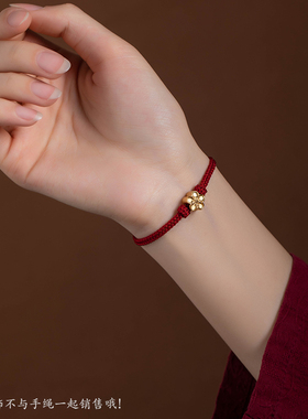 极速手工编织红绳手链半成t品可穿珠DIY红手绳男女本命年情侣吉祥
