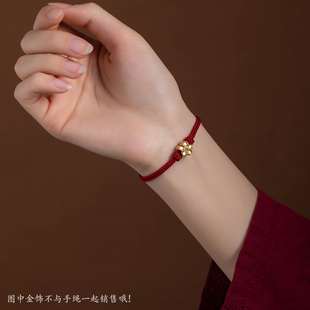 极速手工编织红绳手链半成t品可穿珠DIY红手绳男女本命年情侣吉祥