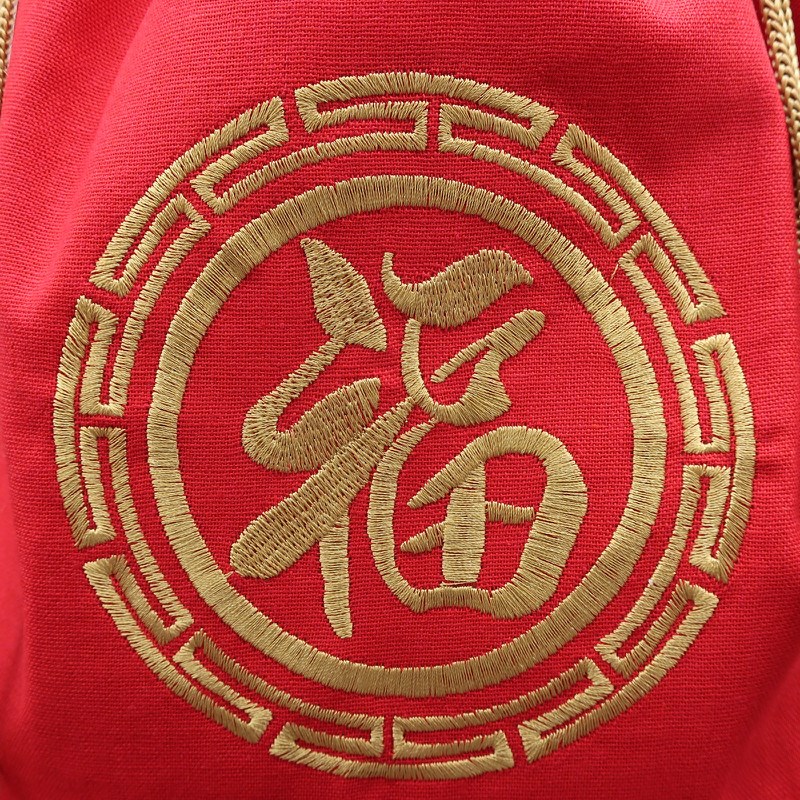 极速特大号麻布i刺绣福袋新年礼品包装束口袋文玩手串首饰锦囊收