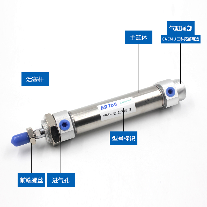 极速亚德客不锈钢迷你气缸MF32X125Xw150X175X200X225X250-S-CA-U