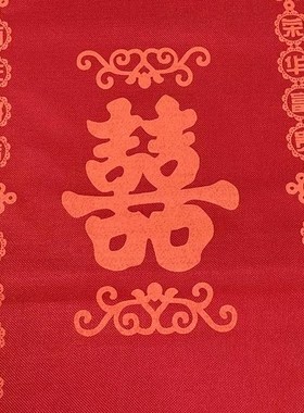 极速结婚传代g床麻袋婚礼上用的大号红色布袋子婚房铺新人踩地婚