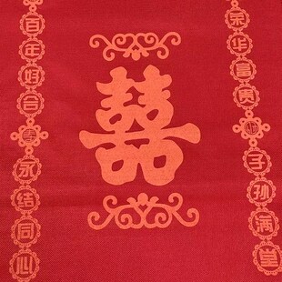 极速结婚传代g床麻袋婚礼上用的大号红色布袋子婚房铺新人踩地婚