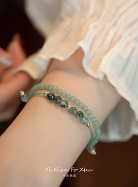 极速网红新品水h草玛瑙幸运金珠小众设计礼物14k包金轻奢叠戴手链