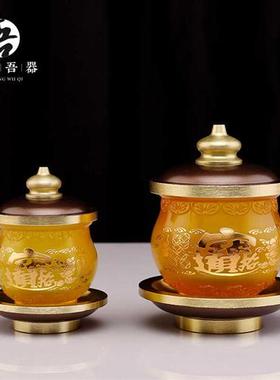 极速琉璃供水杯供佛杯家用圣水杯佛前供杯K观音菩萨净水杯莲花招