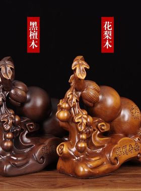 极速葫芦a摆件开业办公室酒柜装饰品客厅家居新中式搬家乔迁新居