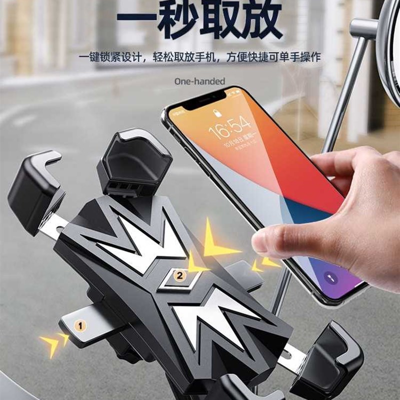 极速电动电瓶车手机架摩托自行车导航外卖骑手Q车载防震手机机固