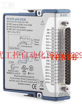 极速议价向禹工控 9375 数s字输出模块785192-01螺栓端子781030-